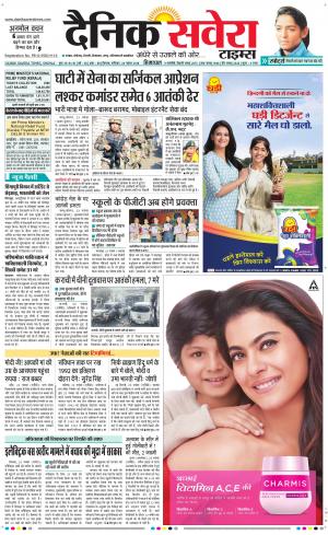 Himachal Main cover image