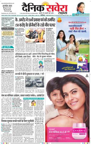Chandigarh Main cover image