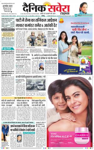 Jammu Main cover image