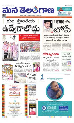 HYDERABAD cover image