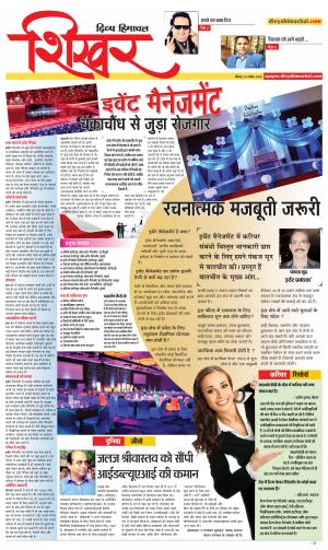 Competition Review cover image