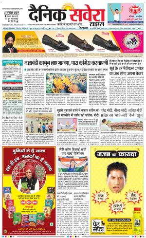 Himachal Main cover image