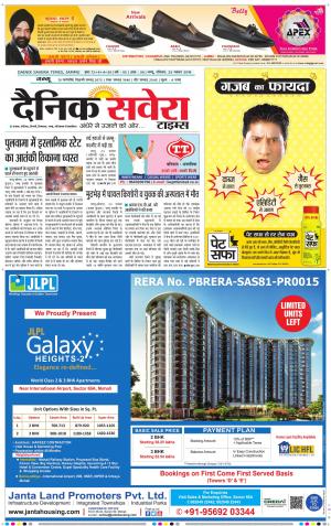 Jammu Main cover image