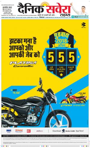 Himachal Main cover image