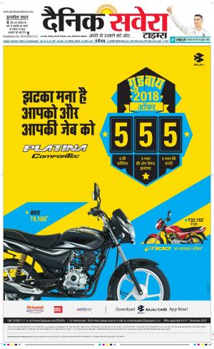 Chandigarh Main cover image