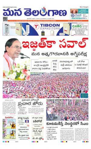 HYDERABAD cover image