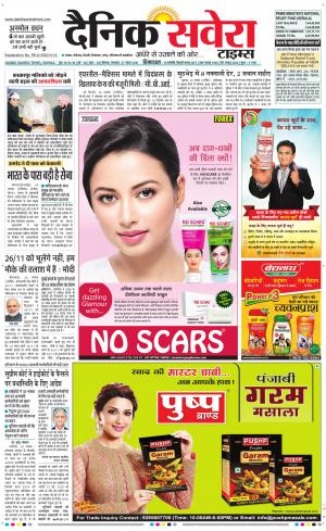 Himachal Main cover image