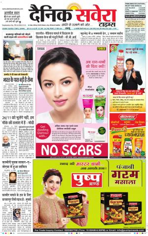 Jammu Main cover image