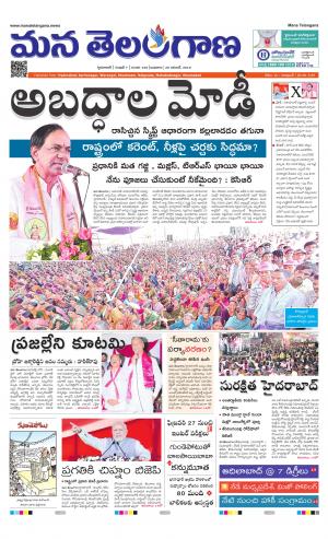 HYDERABAD cover image