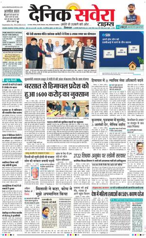 Himachal Main cover image