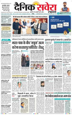 Jammu Main cover image