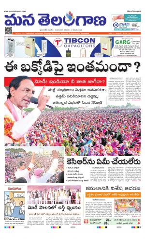 HYDERABAD cover image