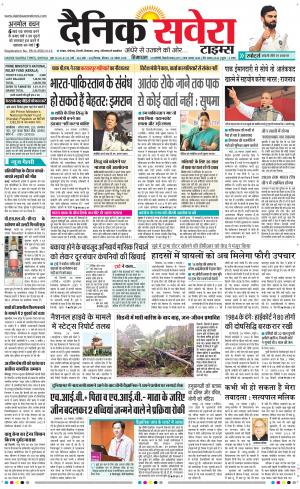Himachal Main cover image