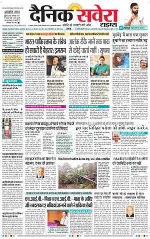 Jammu Main cover image