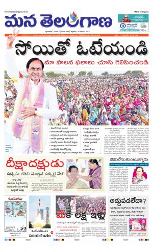 HYDERABAD cover image