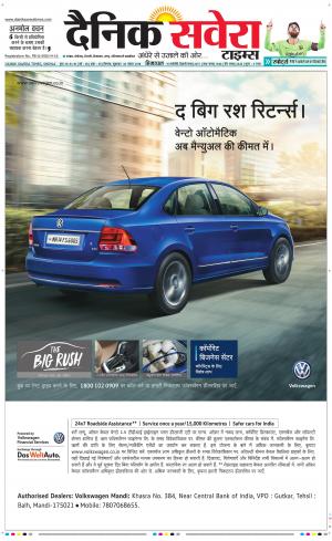 Himachal Main cover image