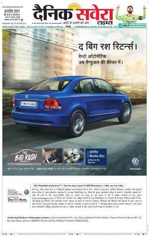 Jammu Main cover image