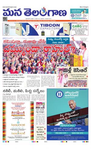 HYDERABAD cover image