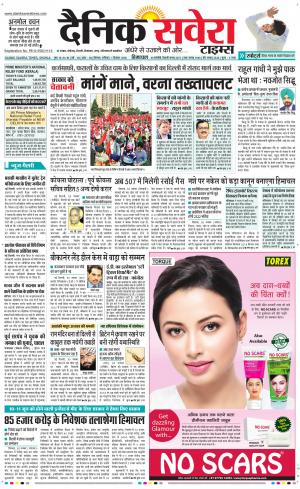 Himachal Main cover image