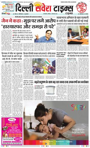 Delhi Main cover image