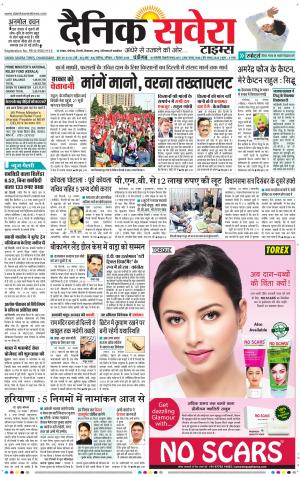 Chandigarh Main cover image