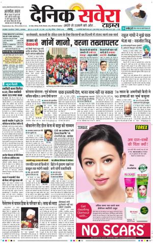 Jammu Main cover image