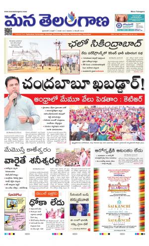 HYDERABAD cover image
