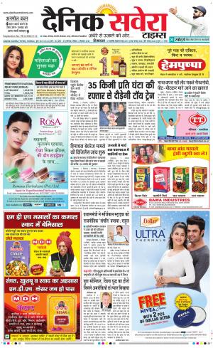 Himachal Main cover image