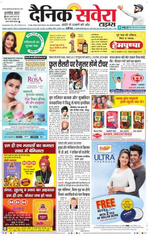 Chandigarh Main cover image