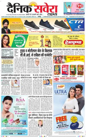Jammu Main cover image