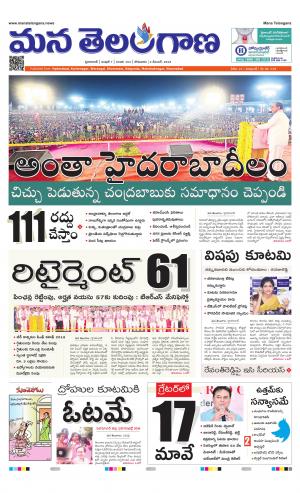 HYDERABAD cover image