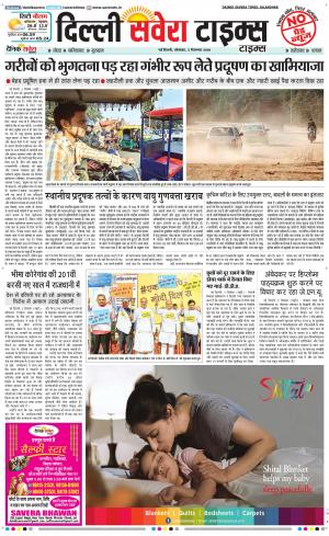 Delhi Main cover image