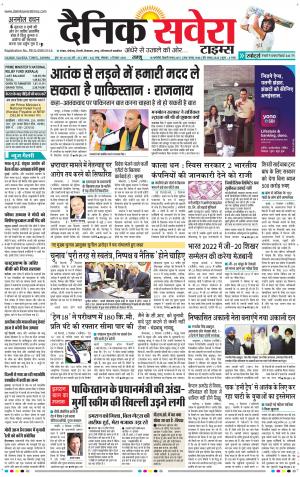 Jammu Main cover image