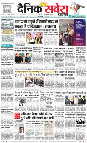 Himachal Main cover image