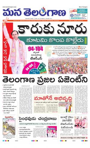 HYDERABAD cover image