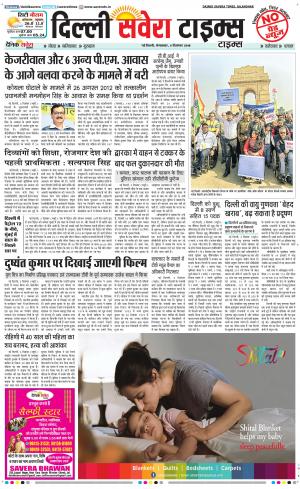 Delhi Main cover image
