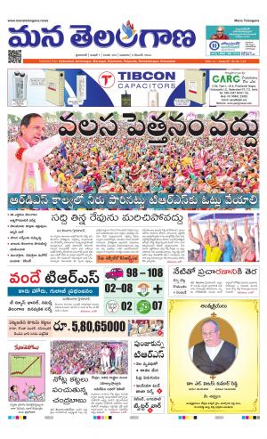 HYDERABAD cover image