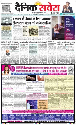Himachal Main cover image