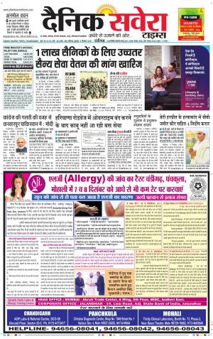 Chandigarh Main cover image