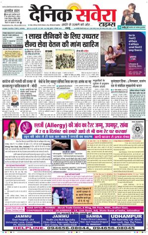 Jammu Main cover image