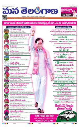 HYDERABAD cover image
