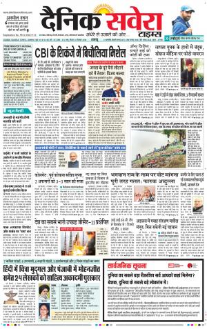Jammu Main cover image