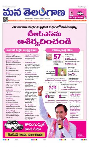 HYDERABAD cover image