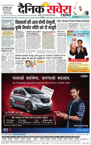 Chandigarh Main cover image