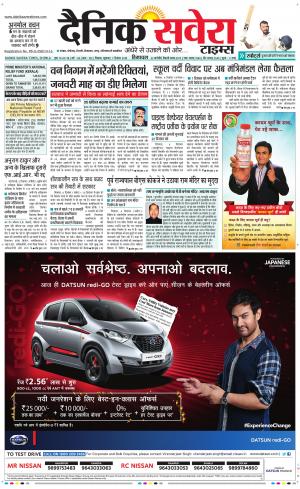 Himachal Main cover image