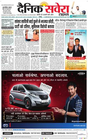Jammu Main cover image