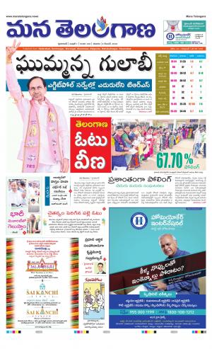 HYDERABAD cover image