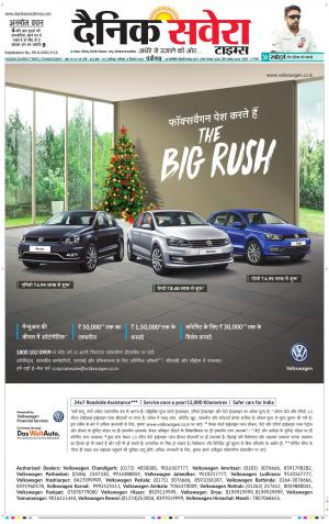 Chandigarh Main cover image
