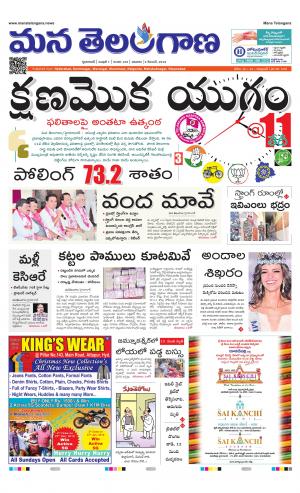 HYDERABAD cover image