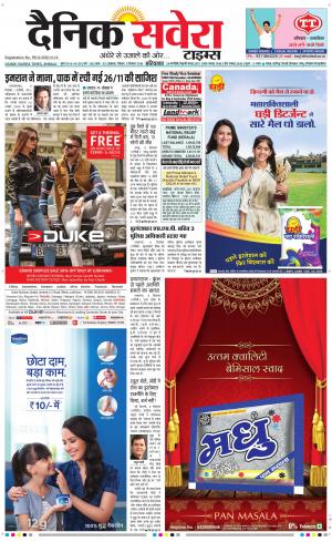 Haryana Main cover image